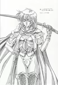 Page 46 of REVENGE II - preview thumbnail