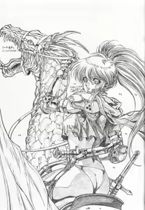 Page 47 of REVENGE II - preview thumbnail