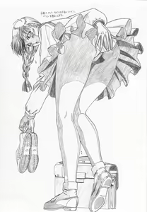 Page 57 of REVENGE II - preview thumbnail