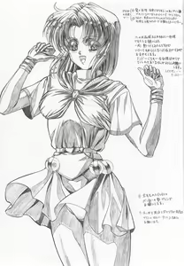 Page 9 of REVENGE II - preview thumbnail