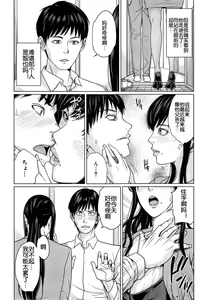 Page 33 of Delivery Mama Ch. 1-2 - preview thumbnail