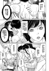 Page 36 of Delivery Mama Ch. 1-2 - preview thumbnail
