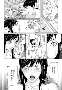Page 39 of Delivery Mama Ch. 1-2 - preview thumbnail