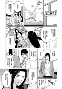 Page 4 of Delivery Mama Ch. 1-2 - preview thumbnail