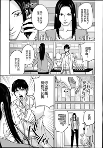 Page 6 of Delivery Mama Ch. 1-2 - preview thumbnail