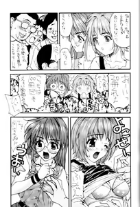 Page 37 of OUT LET 11 - preview thumbnail