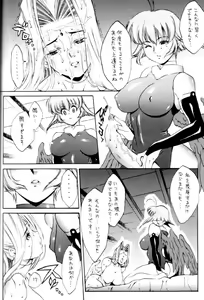 Page 42 of OUT LET 11 - preview thumbnail