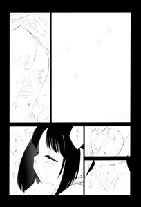 Page 56 of OUT LET 11 - preview thumbnail