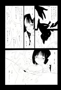 Page 59 of OUT LET 11 - preview thumbnail