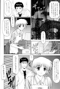 Page 66 of OUT LET 11 - preview thumbnail