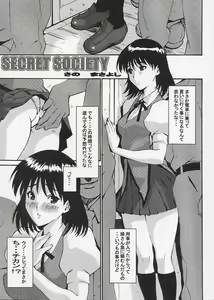 Page 4 of OUT LET 21 - preview thumbnail