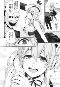 Page 3 of C9-10 Soni-Ero - preview thumbnail