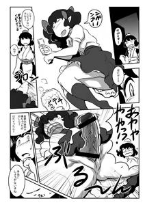 Page 3 of Aya-chan ga Futanari Hatate wo Suikan Kijoui Gyaku Rape suru Ohanashi - preview thumbnail