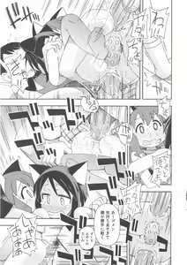 Page 140 of COMIC Shoujo Shiki Natsu 2013 - preview thumbnail