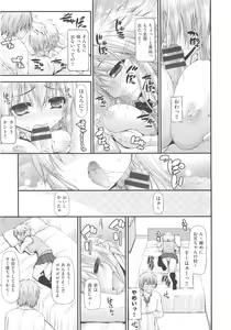 Page 100 of COMIC Shoujo Shiki Fuyu 2013 - preview thumbnail