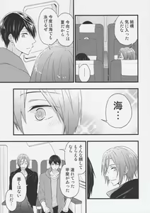 Page 4 of Rin-sensei to Make Love Eikaiwa - preview thumbnail