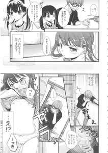 Page 72 of COMIC Shoujo Shiki Natsu 2012 - preview thumbnail