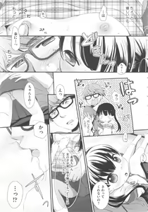 Page 78 of COMIC Shoujo Shiki Natsu 2012 - preview thumbnail
