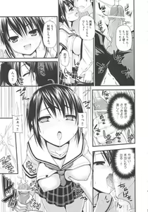 Page 98 of COMIC Shoujo Shiki Natsu 2012 - preview thumbnail