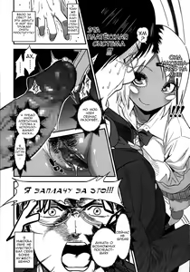 Page 14 of Chikanya-san - preview thumbnail
