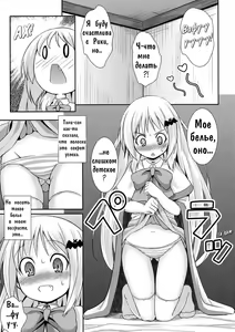 Page 4 of Wafukan - preview thumbnail
