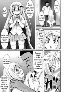 Page 8 of Wafukan - preview thumbnail