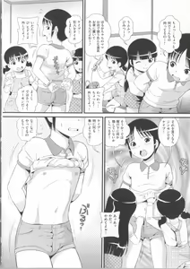 Page 101 of COMIC Shoujo Shiki Haru 2014 - preview thumbnail