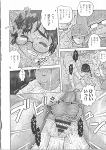 Page 139 of COMIC Shoujo Shiki Haru 2014 - preview thumbnail
