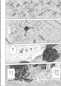 Page 147 of COMIC Shoujo Shiki Haru 2014 - preview thumbnail
