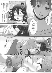 Page 168 of COMIC Shoujo Shiki Haru 2014 - preview thumbnail