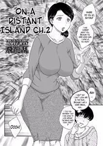 Page 19 of Kotou Nite | On a Distant Island - preview thumbnail
