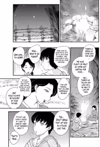 Page 5 of Kotou Nite | On a Distant Island - preview thumbnail