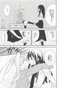 Page 120 of L -Ladies & Girls Love- 02 - preview thumbnail