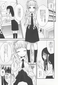 Page 128 of L -Ladies & Girls Love- 02 - preview thumbnail