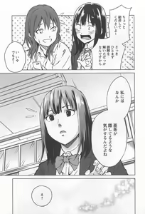 Page 136 of L -Ladies & Girls Love- 02 - preview thumbnail