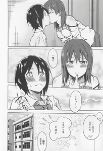 Page 141 of L -Ladies & Girls Love- 02 - preview thumbnail