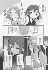Page 153 of L -Ladies & Girls Love- 02 - preview thumbnail
