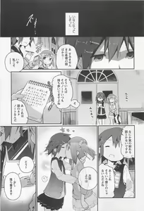 Page 156 of L -Ladies & Girls Love- 02 - preview thumbnail