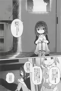Page 157 of L -Ladies & Girls Love- 02 - preview thumbnail