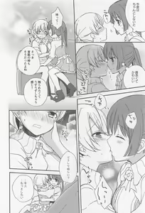 Page 21 of L -Ladies & Girls Love- 02 - preview thumbnail