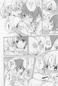 Page 23 of L -Ladies & Girls Love- 02 - preview thumbnail