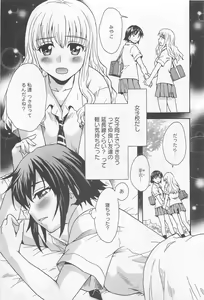 Page 30 of L -Ladies & Girls Love- 02 - preview thumbnail
