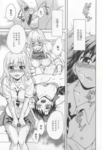 Page 38 of L -Ladies & Girls Love- 02 - preview thumbnail