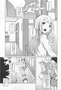 Page 54 of L -Ladies & Girls Love- 02 - preview thumbnail