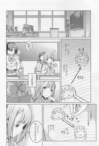 Page 57 of L -Ladies & Girls Love- 02 - preview thumbnail