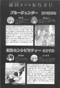Page 6 of L -Ladies & Girls Love- 02 - preview thumbnail