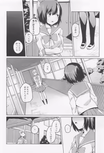 Page 61 of L -Ladies & Girls Love- 02 - preview thumbnail