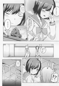 Page 65 of L -Ladies & Girls Love- 02 - preview thumbnail