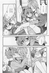 Page 75 of L -Ladies & Girls Love- 02 - preview thumbnail