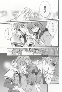 Page 78 of L -Ladies & Girls Love- 02 - preview thumbnail